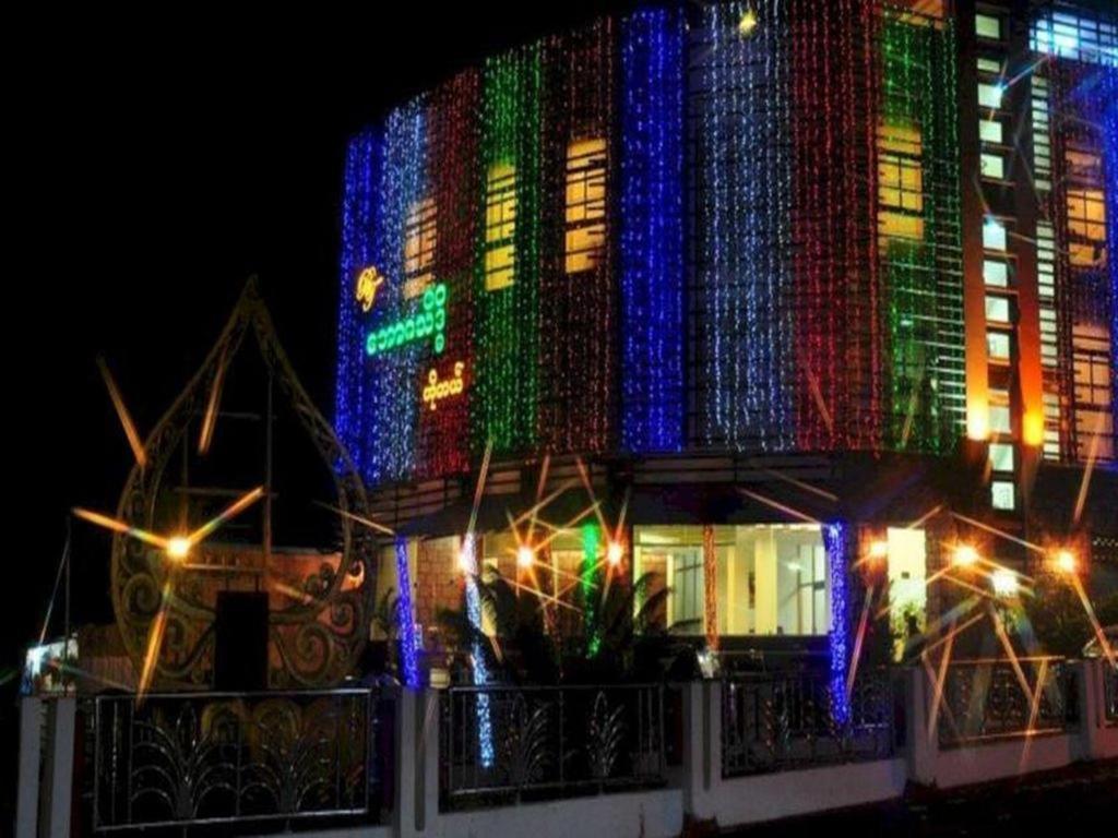 Bawga Theiddhi Hotel Kinmun Экстерьер фото