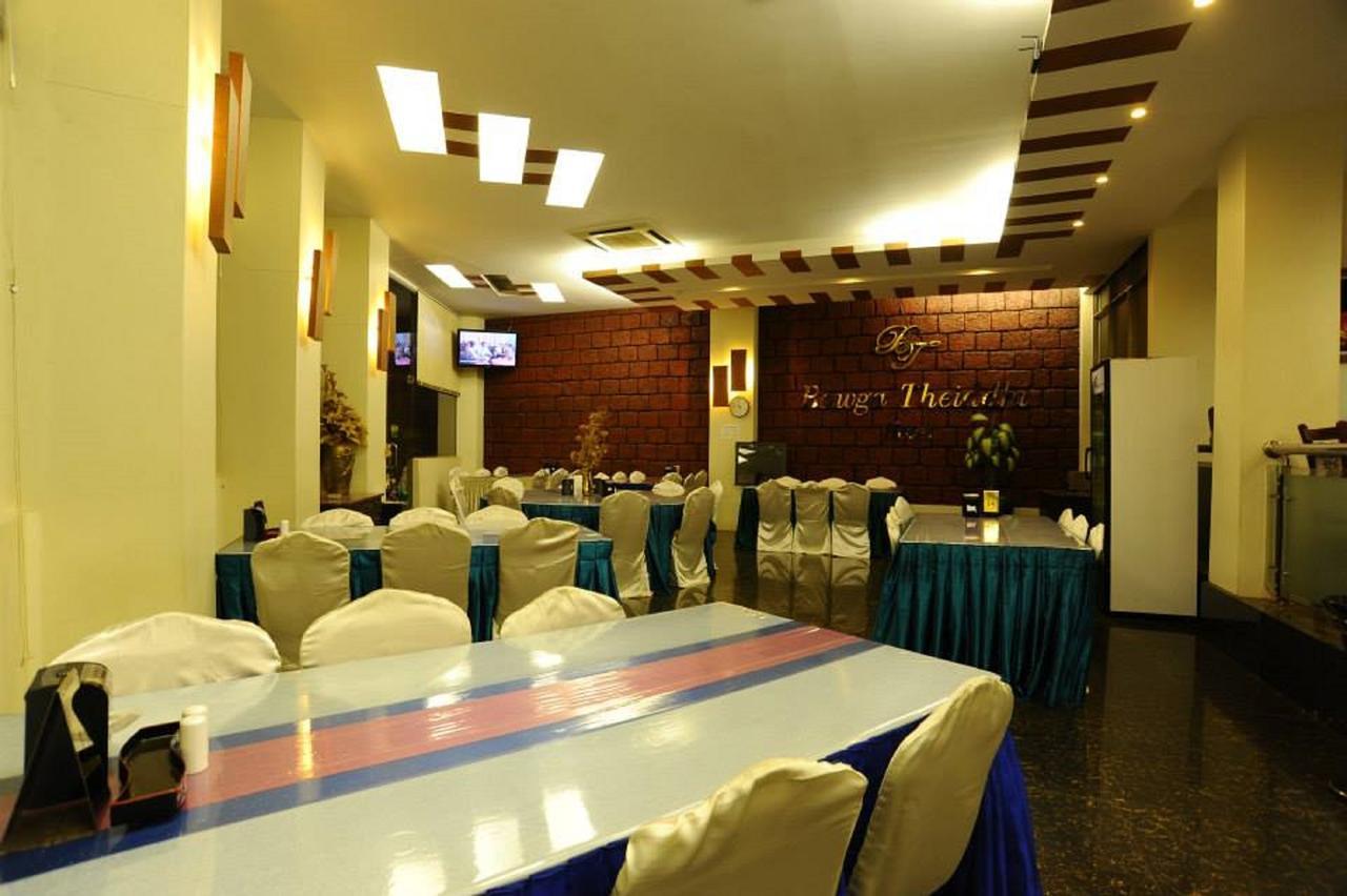 Bawga Theiddhi Hotel Kinmun Экстерьер фото