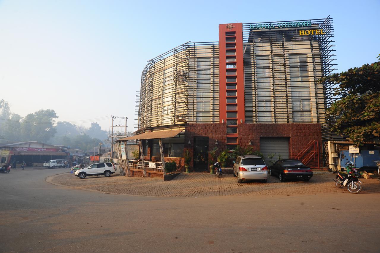 Bawga Theiddhi Hotel Kinmun Экстерьер фото