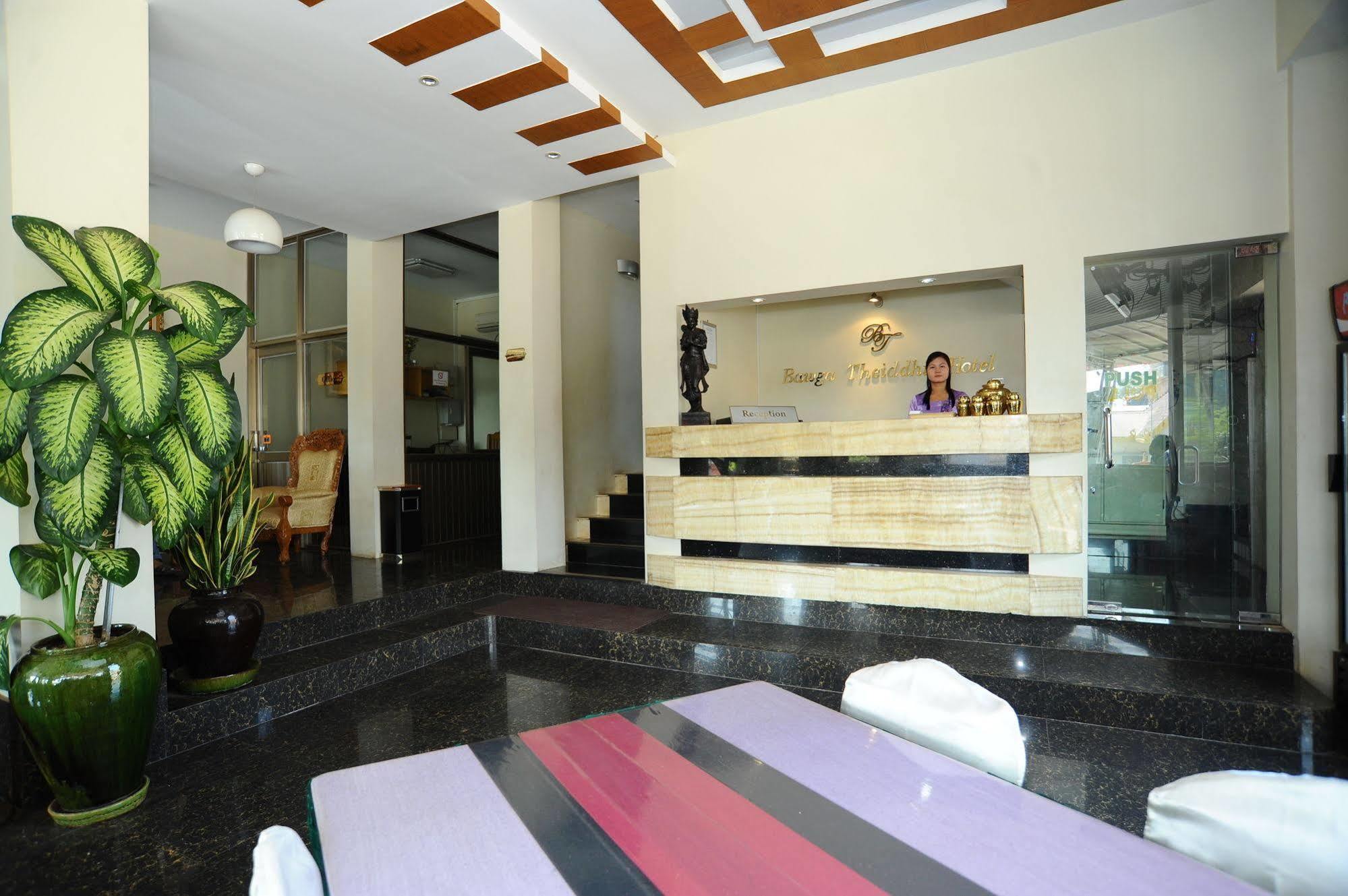 Bawga Theiddhi Hotel Kinmun Экстерьер фото