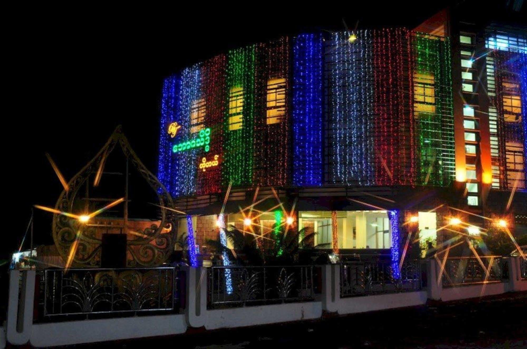 Bawga Theiddhi Hotel Kinmun Экстерьер фото